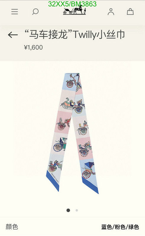 SAMC - HMS Scarves - 303