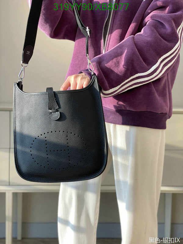 SAMC - HMS Bags - 467
