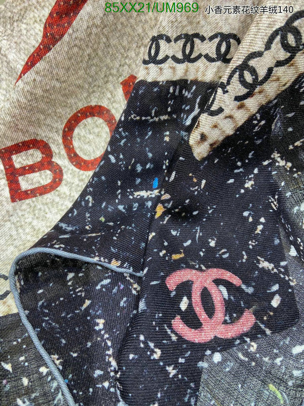 SAMC - CHL Scarves - 469