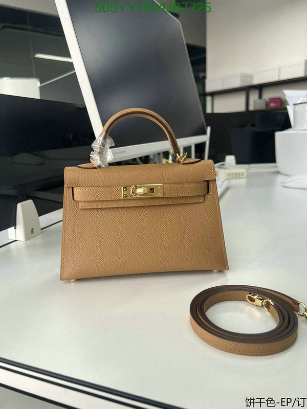 SAMC - HMS Bags - 514