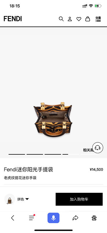 Glami - FDE Bags - 302