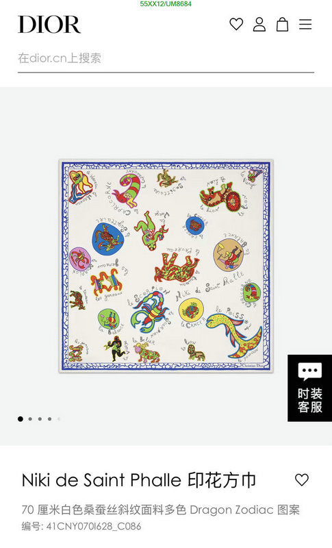 SAMC - DOR Scarves - 162