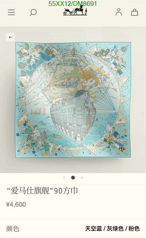 SAMC - HMS Scarves - 023