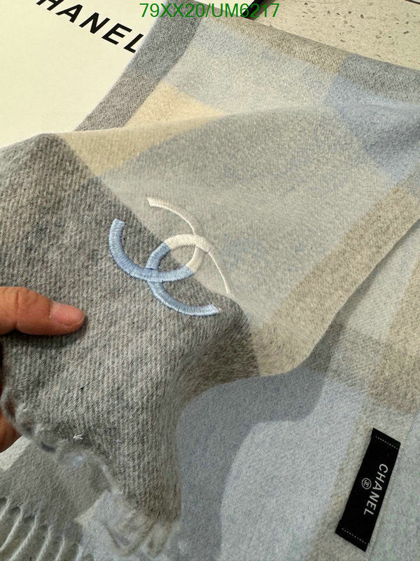 SAMC - CHL Scarves - 316