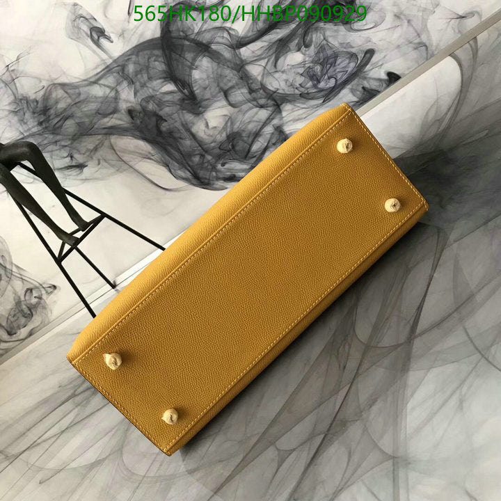 SAMC - HMS Bags - 500