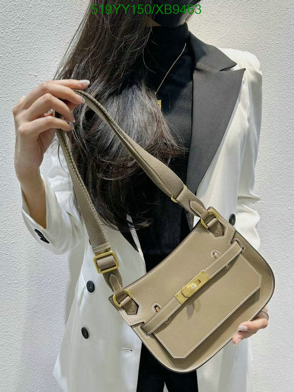 SAMC - HMS Bags - 463