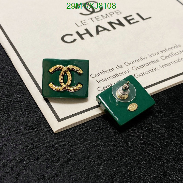 SAMC - CHL Jewelry - 967