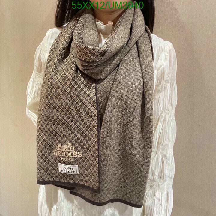 SAMC - HMS Scarves - 458