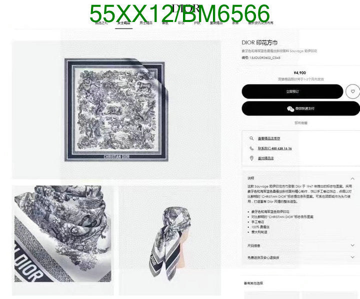 SAMC - DOR Scarves - 089