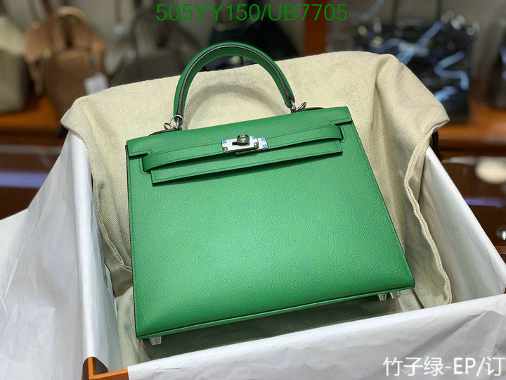 SAMC - HMS Bags - 569