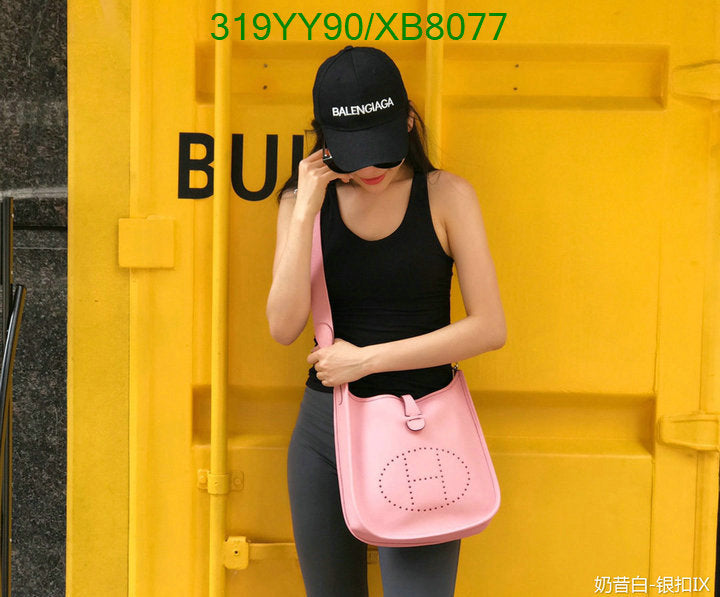SAMC - HMS Bags - 467