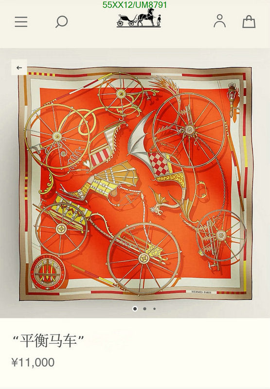 SAMC - HMS Scarves - 344