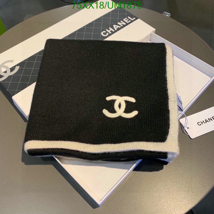 SAMC - CHL Scarves - 475