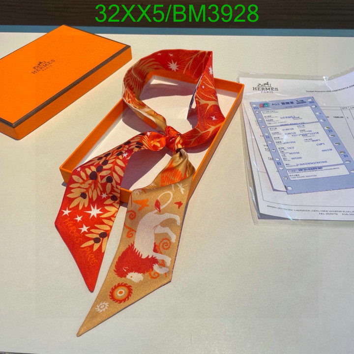 SAMC - HMS Scarves - 251
