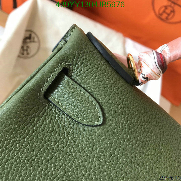 SAMC - HMS Bags - 618