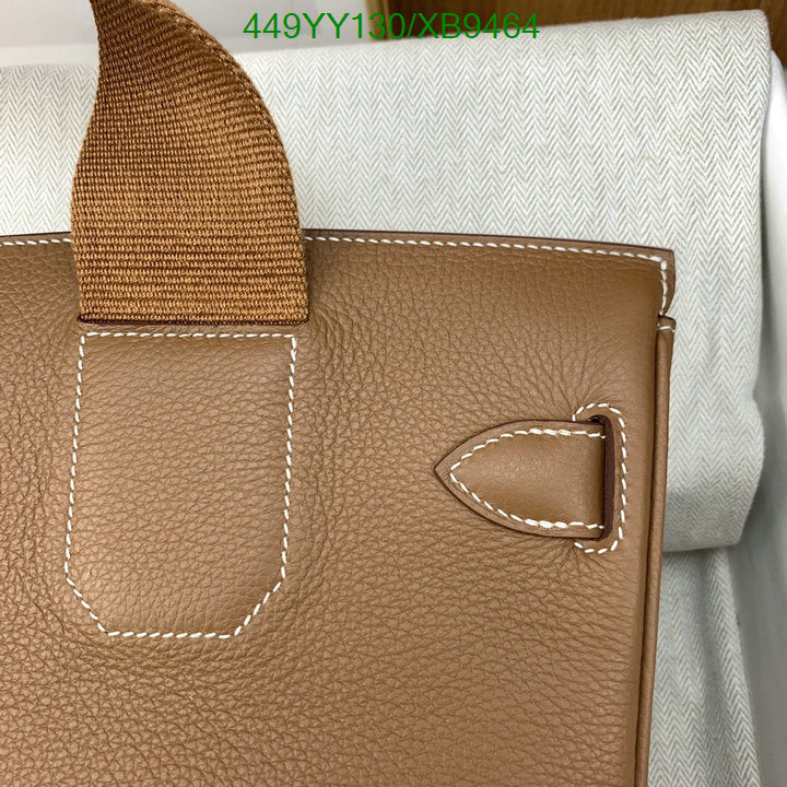 SAMC - HMS Bags - 465