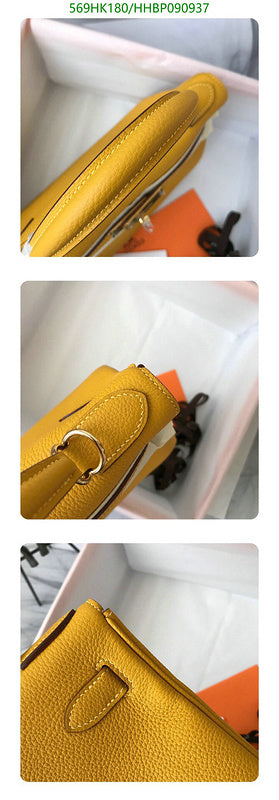 SAMC - HMS Bags - 498