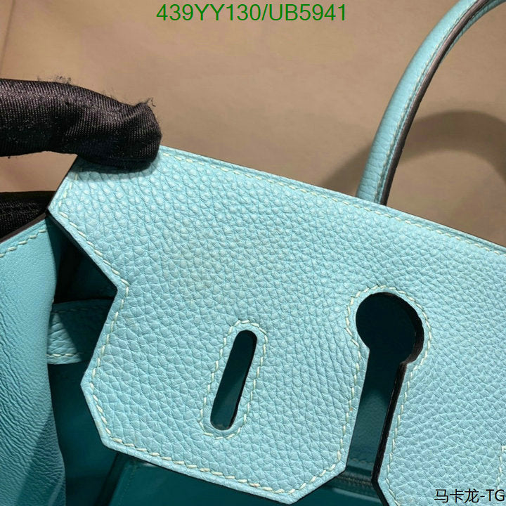 SAMC - HMS Bags - 655