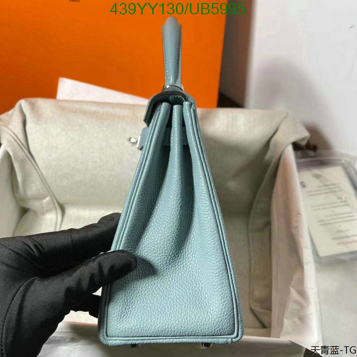 SAMC - HMS Bags - 331