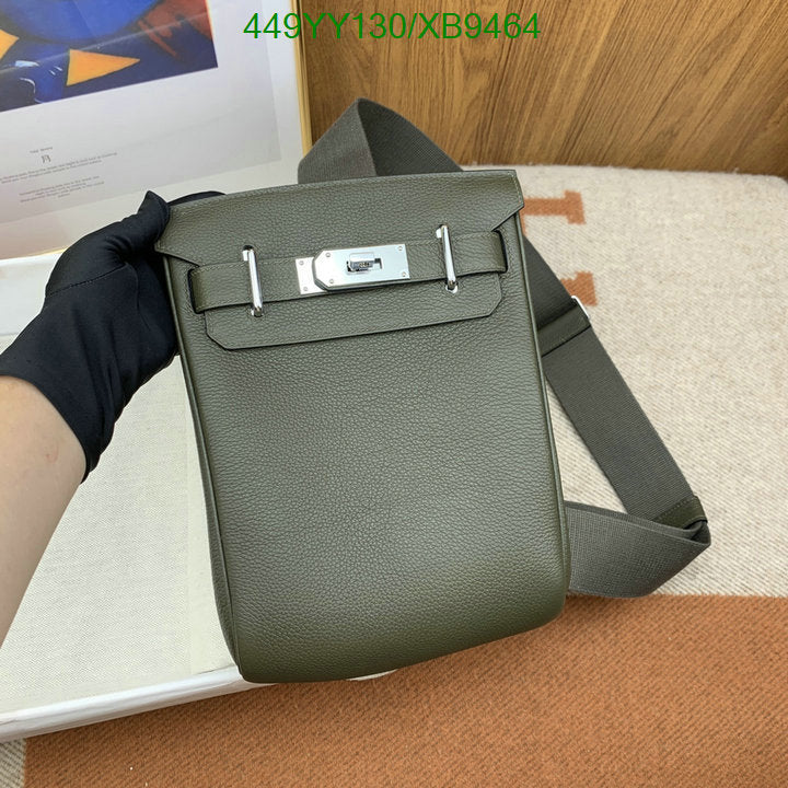 SAMC - HMS Bags - 465
