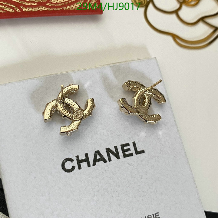 SAMC - CHL Jewelry - 235
