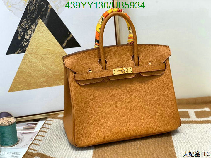 SAMC - HMS Bags - 636