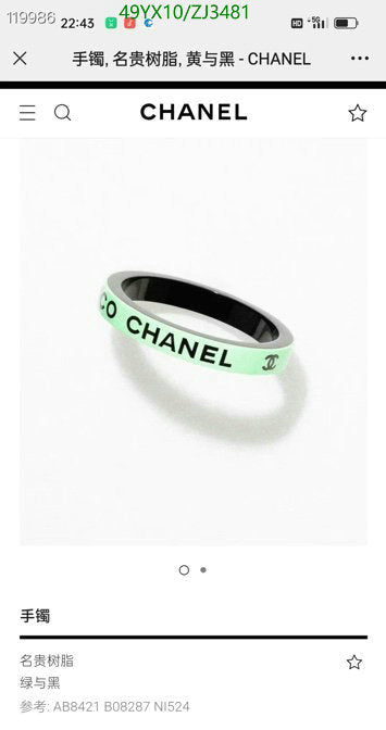 SAMC - CHL Jewelry - 1107
