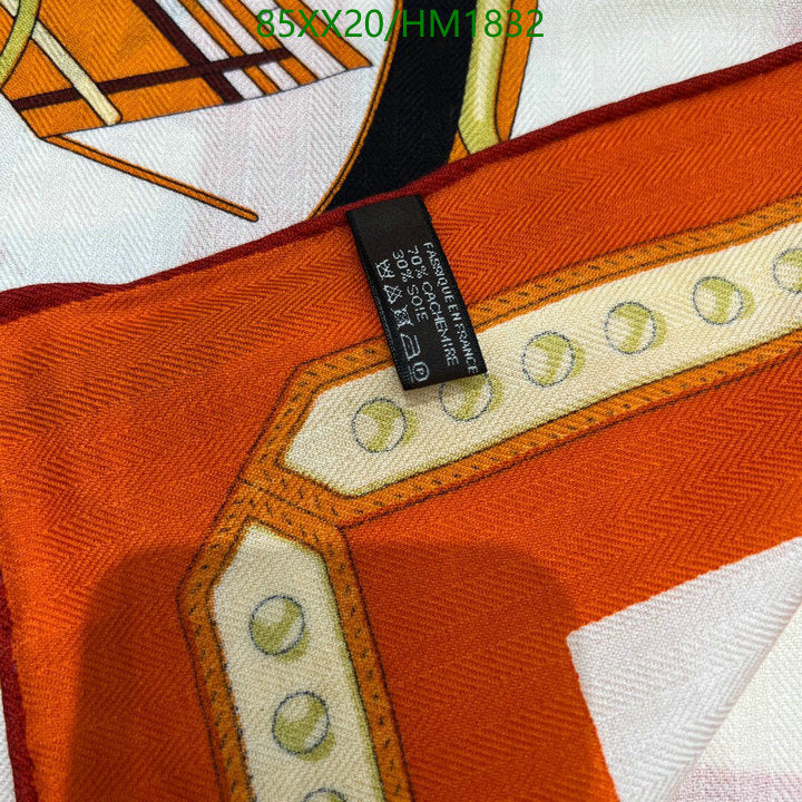 SAMC - HMS Scarves - 877