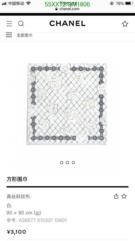 SAMC - CHL Scarves - 667