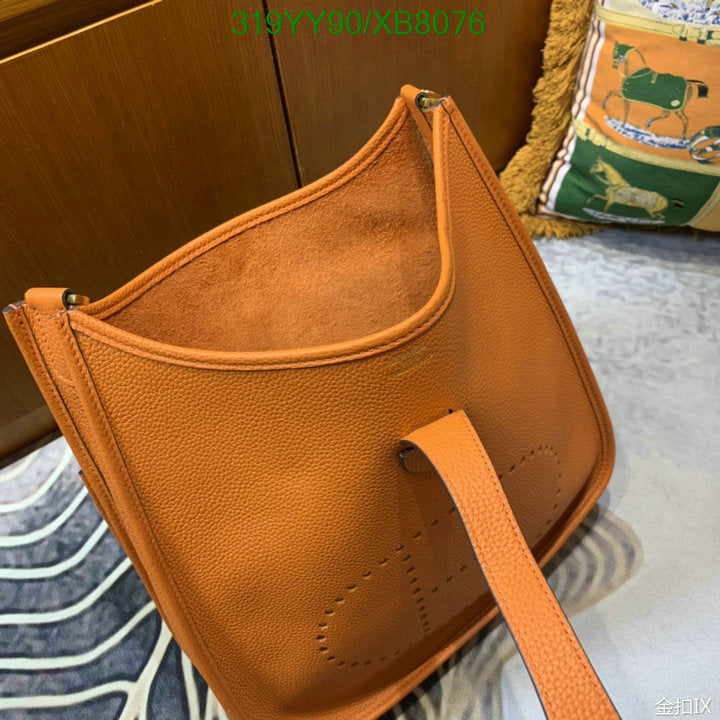 SAMC - HMS Bags - 460