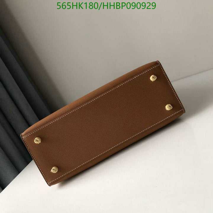 SAMC - HMS Bags - 500