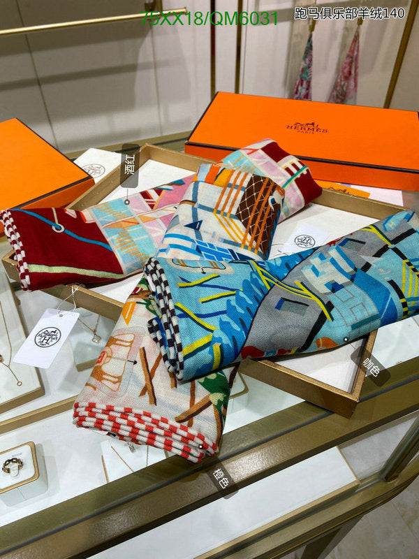 SAMC - HMS Scarves - 586
