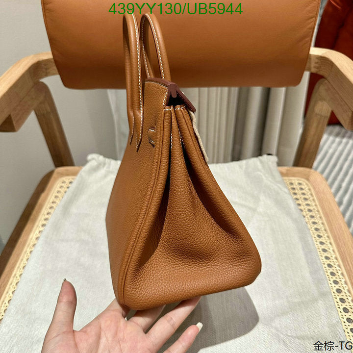 SAMC - HMS Bags - 643