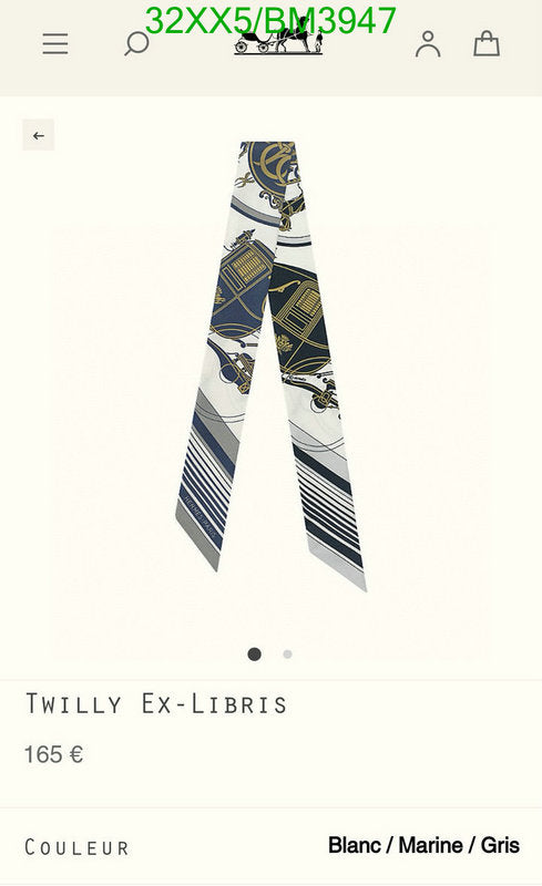 SAMC - HMS Scarves - 221