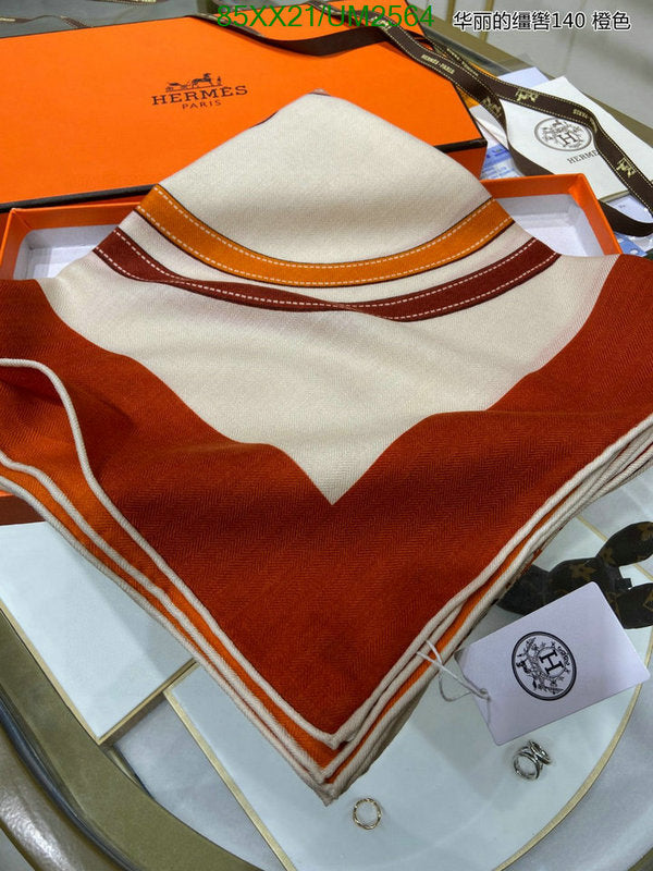 SAMC - HMS Scarves - 495