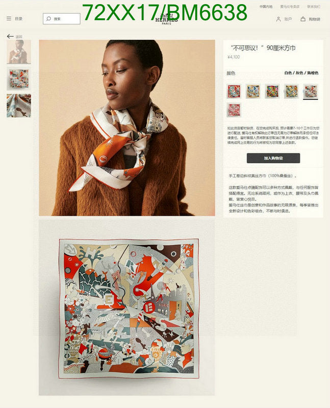 SAMC - HMS Scarves - 173