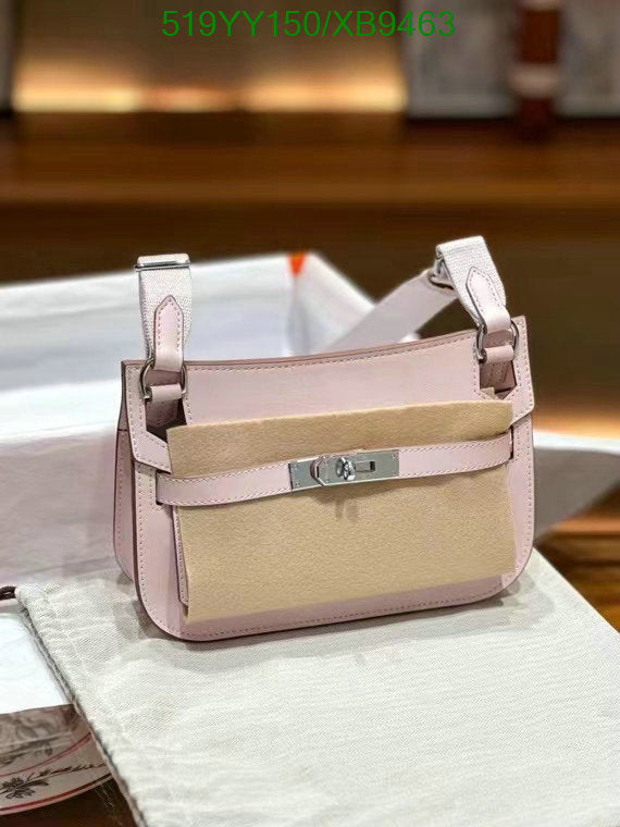 SAMC - HMS Bags - 463