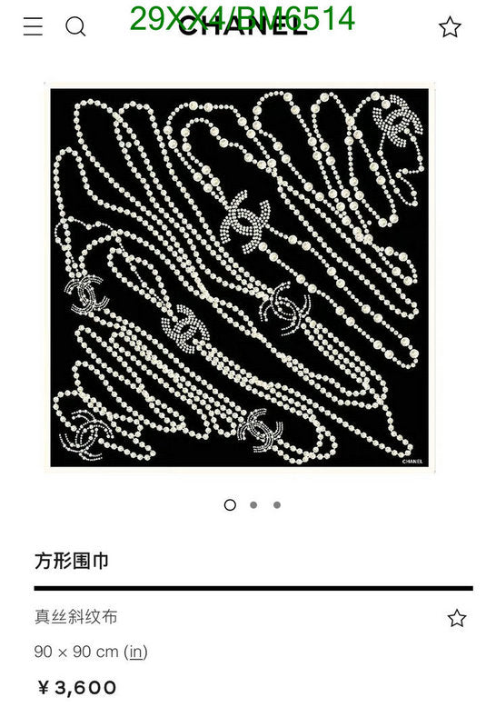 SAMC - CHL Scarves - 216