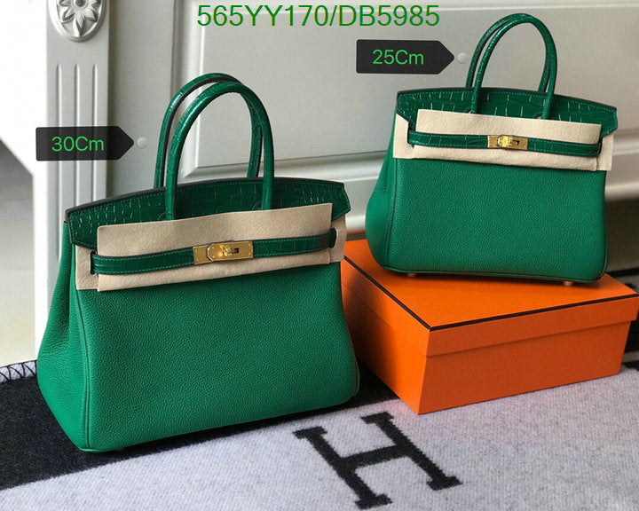 SAMC - HMS Bags - 540