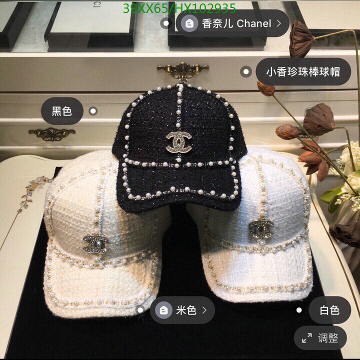 SAMC - CHL Caps & Hats - 517