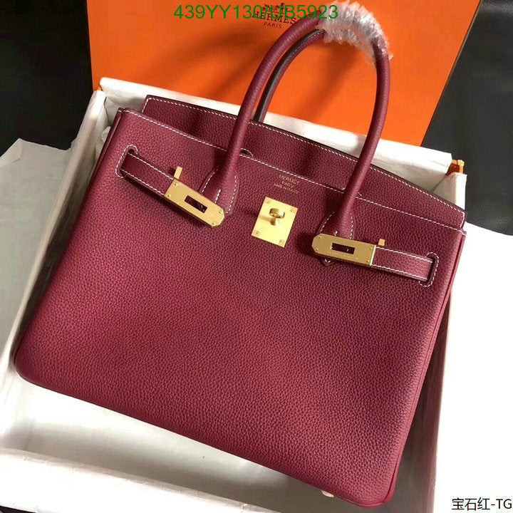 SAMC - HMS Bags - 684