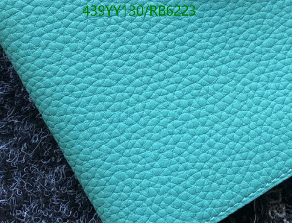 SAMC - HMS Bags - 425