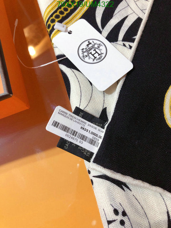 SAMC - HMS Scarves - 432