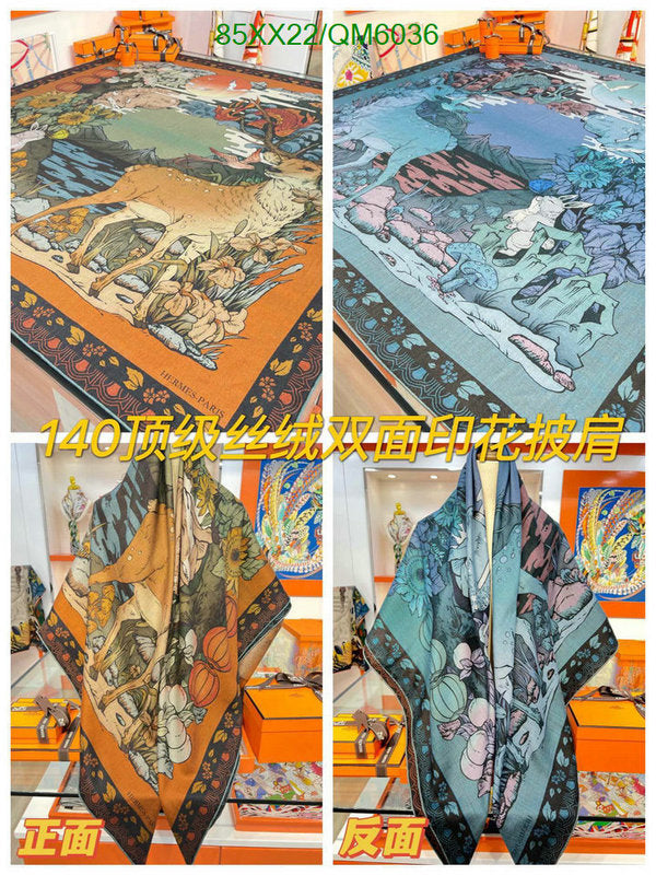 SAMC - HMS Scarves - 597