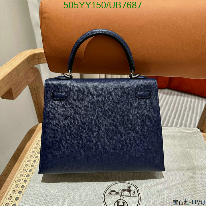 SAMC - HMS Bags - 566