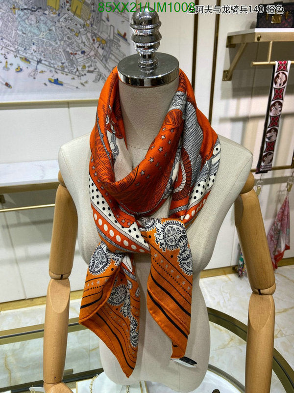 SAMC - HMS Scarves - 509