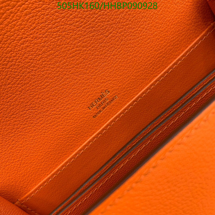 SAMC - HMS Bags - 483