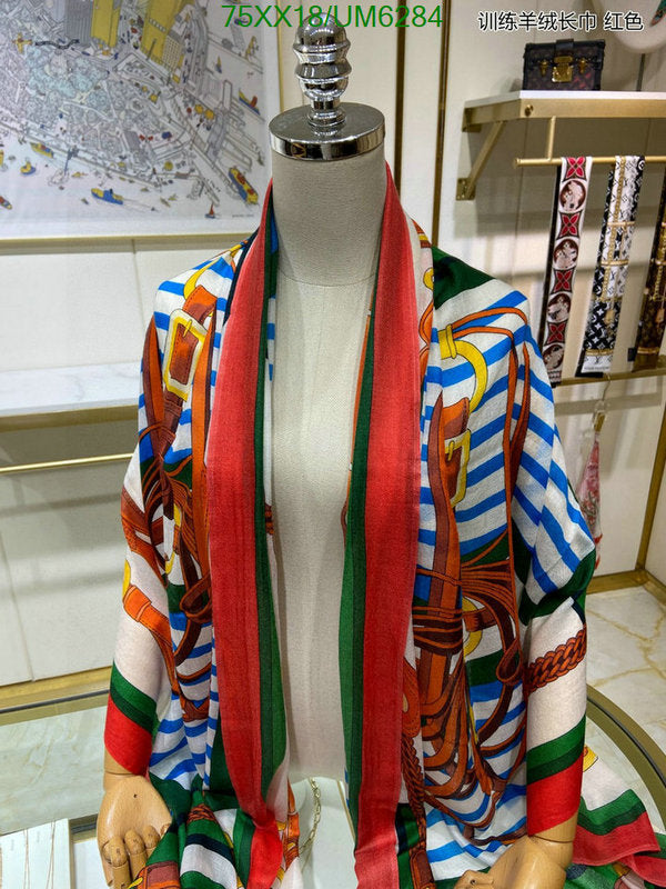 SAMC - HMS Scarves - 414