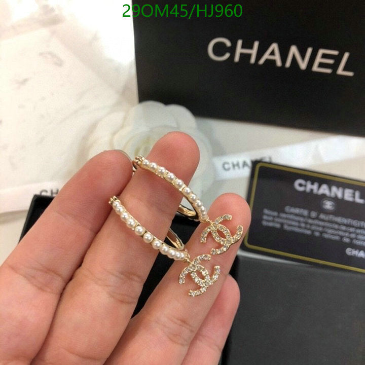 SAMC - CHL Jewelry - 754