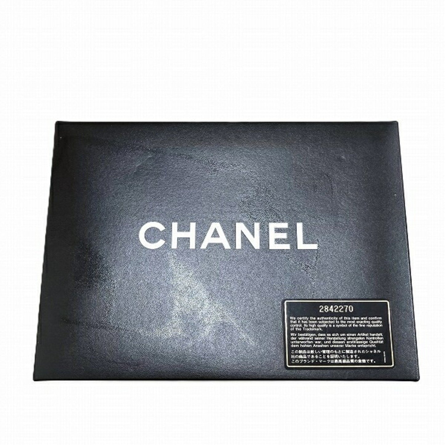 Chanel Classic Quilted Shoulder Bag